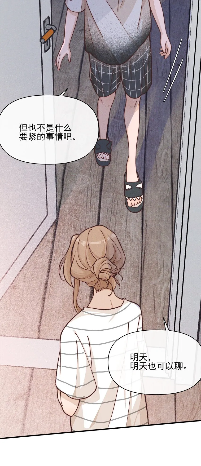 027 他们约好的6