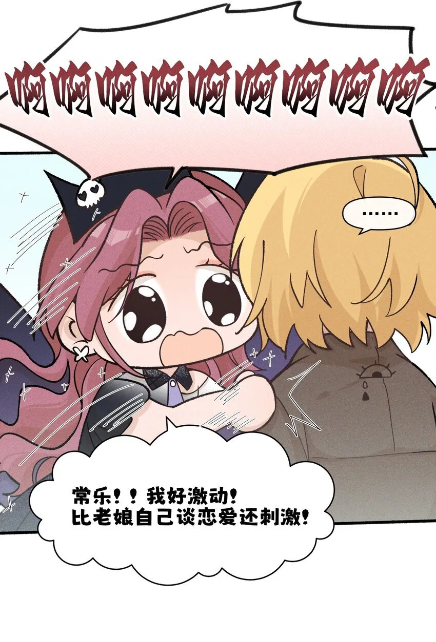 029 护短31