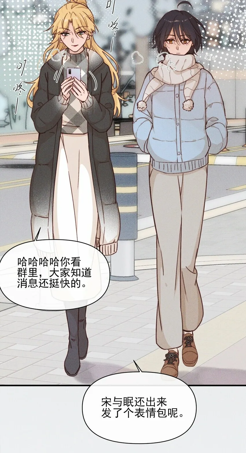 15 常乐，好久不见27