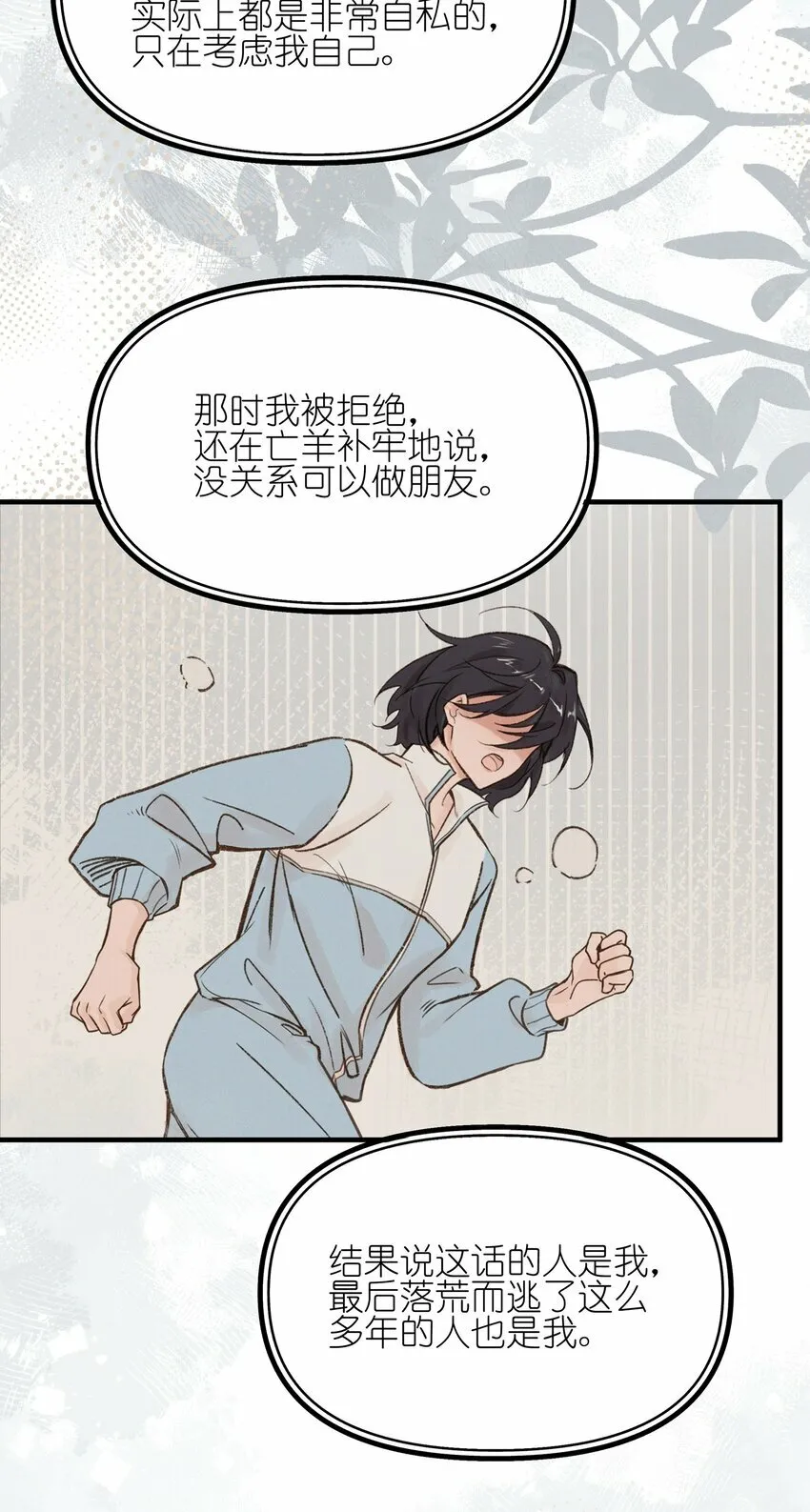 018 你也人很好14