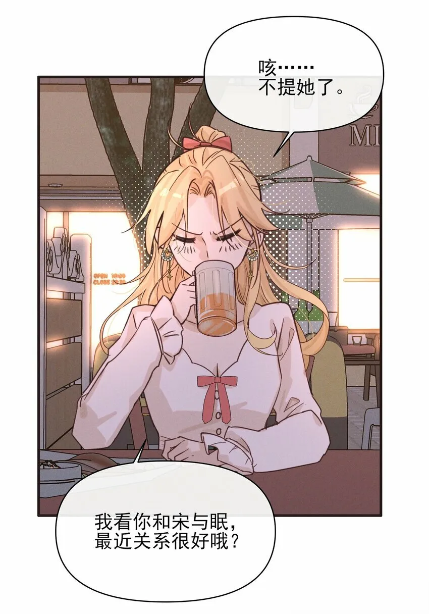 012 夏如斯……31
