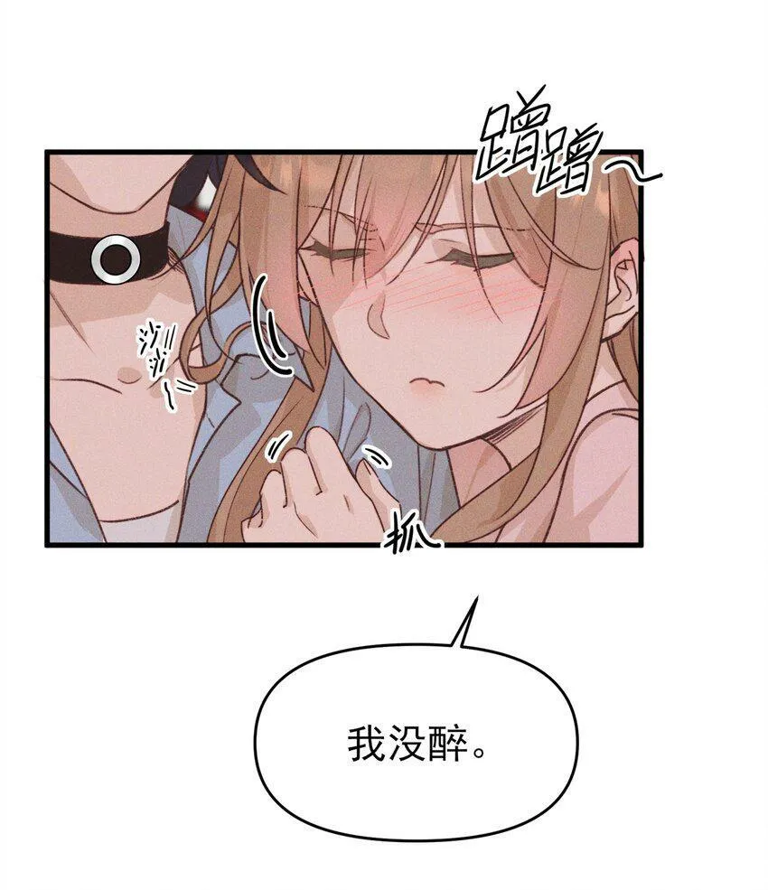 010 常乐，我要跟你睡3