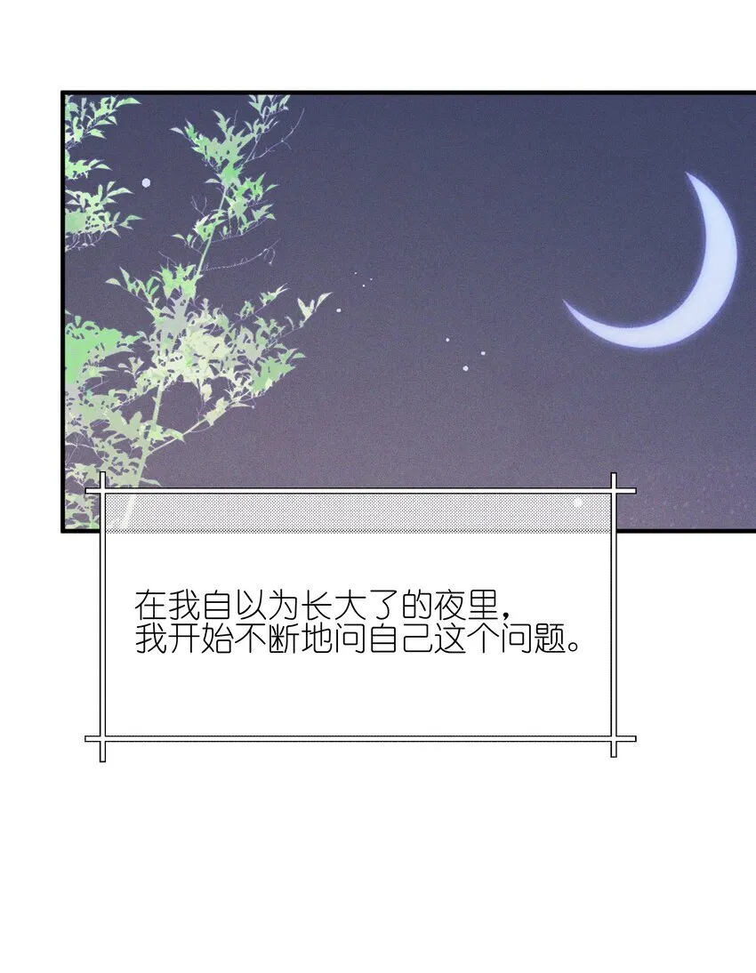 45 如此便更不成梦21