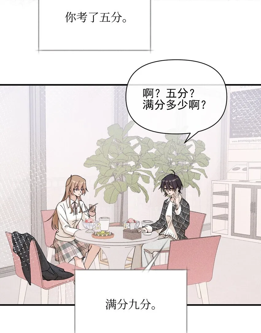 43 也许我们是应该分开5