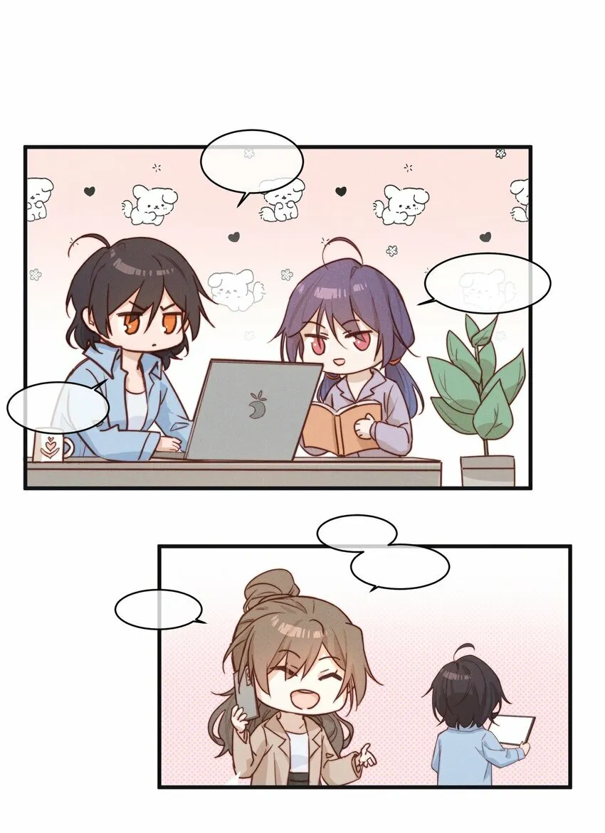 07 她答应了？26