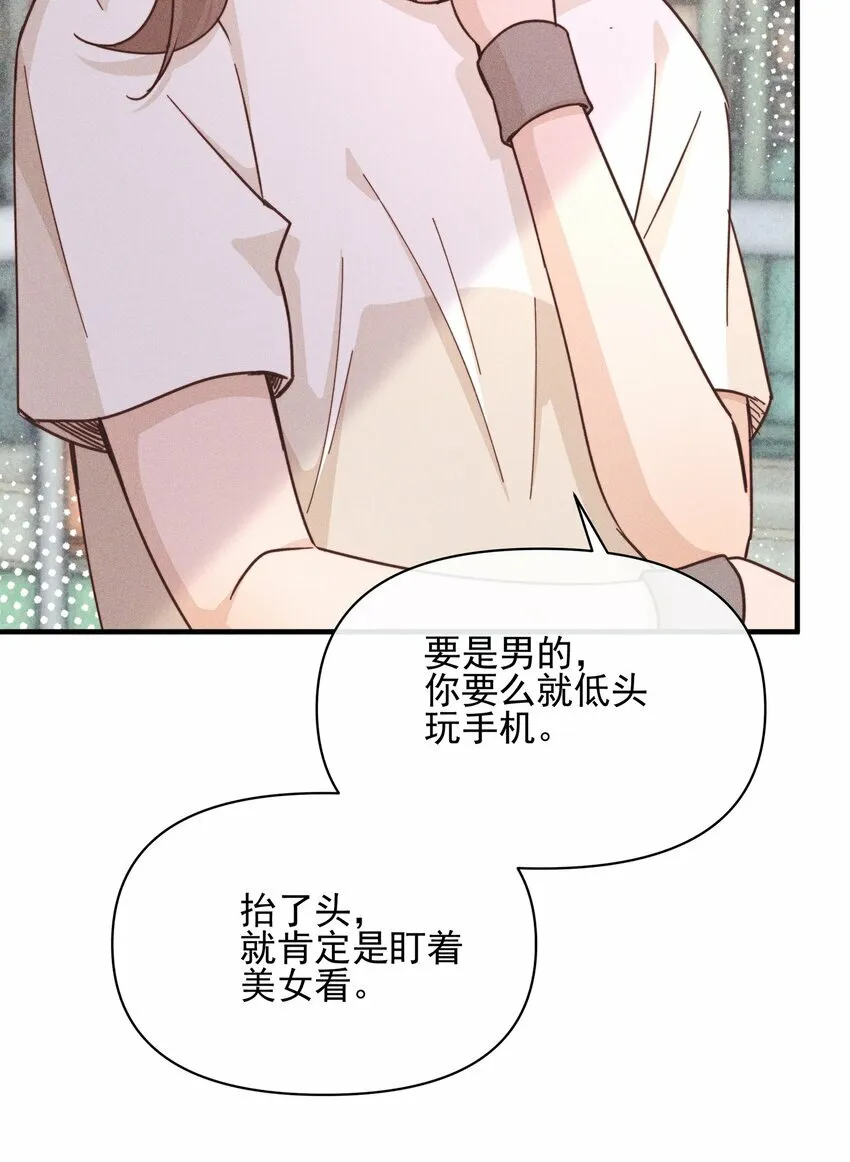 020 常乐，你太好猜了6