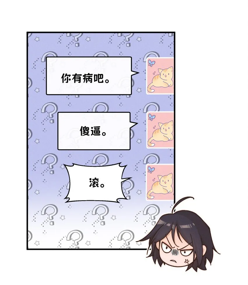 35 她对象不同意28