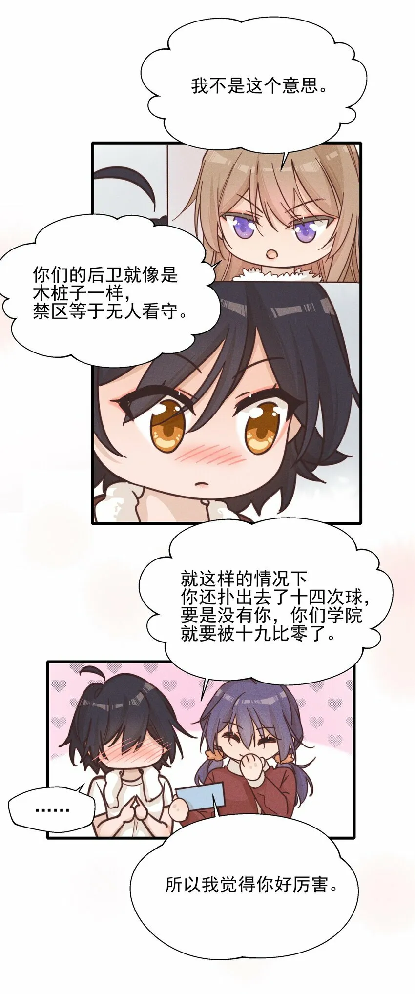 019 常乐，把你带走了30