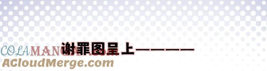 延更 本周停更1