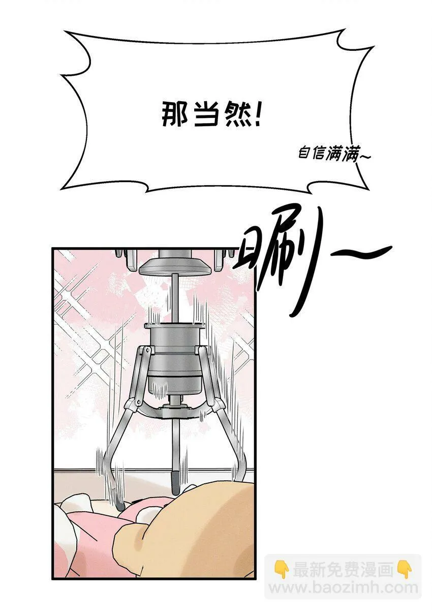 013 你这儿，怎么了？22