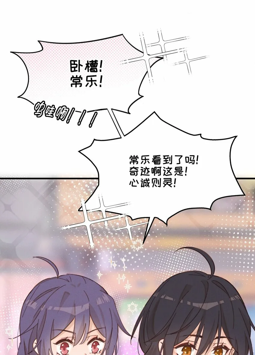 014 她没告诉你吗？16