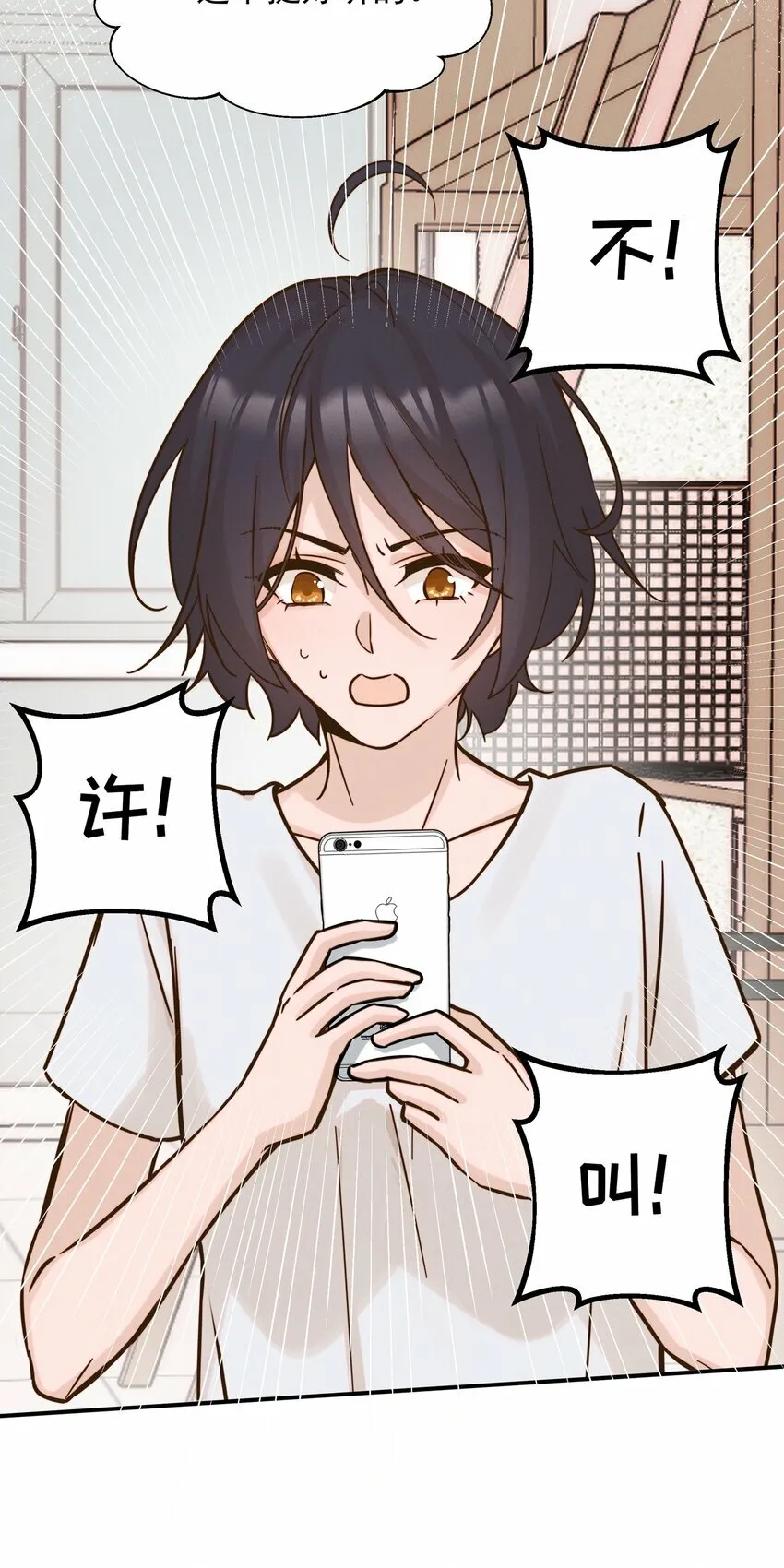 012 夏如斯……4