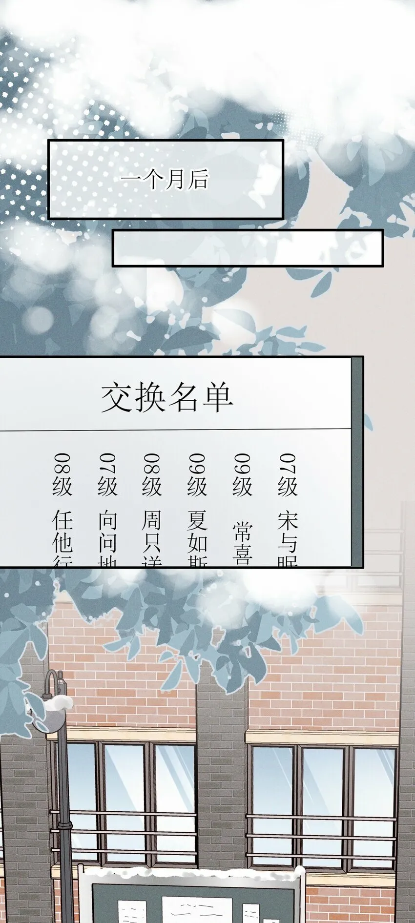 15 常乐，好久不见17