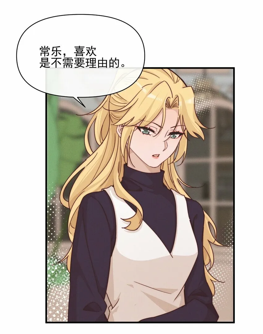 018 你也人很好8