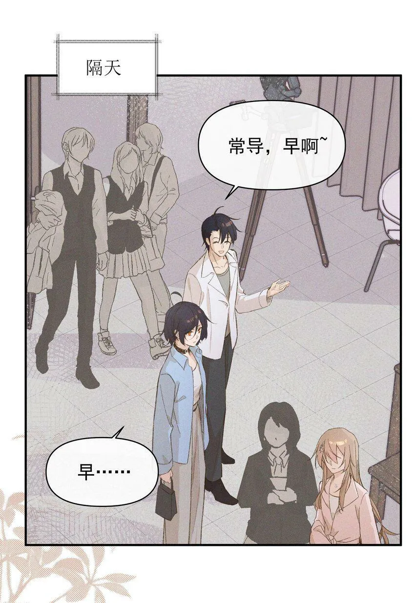 09 到底谁更不高兴啊……6