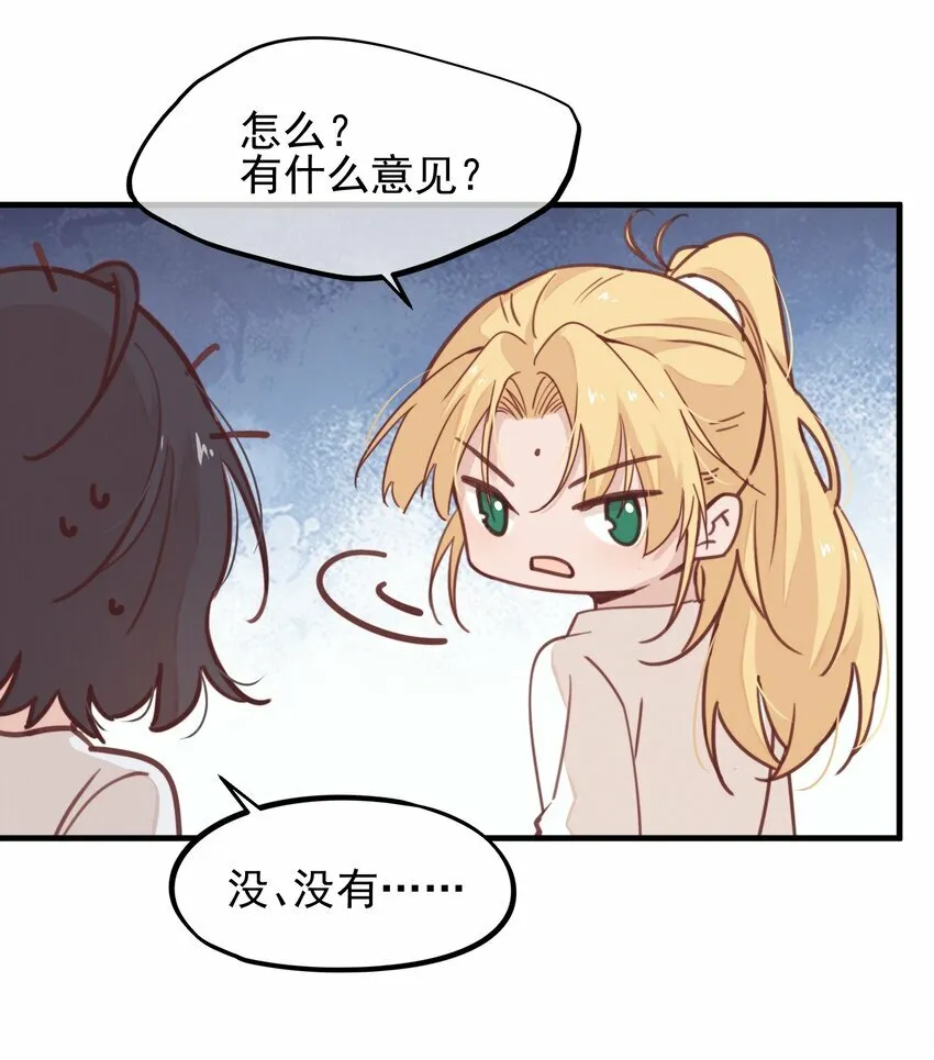 04 秘密15