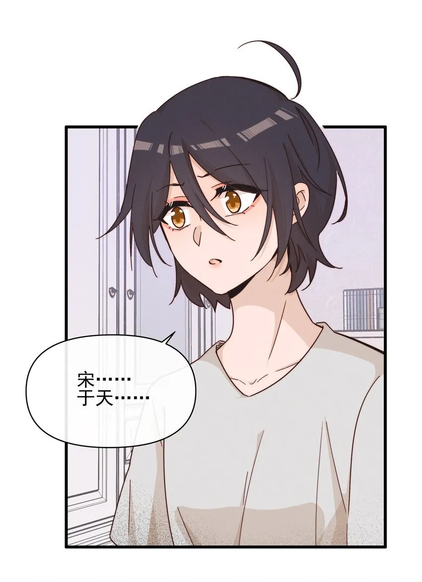 027 他们约好的26