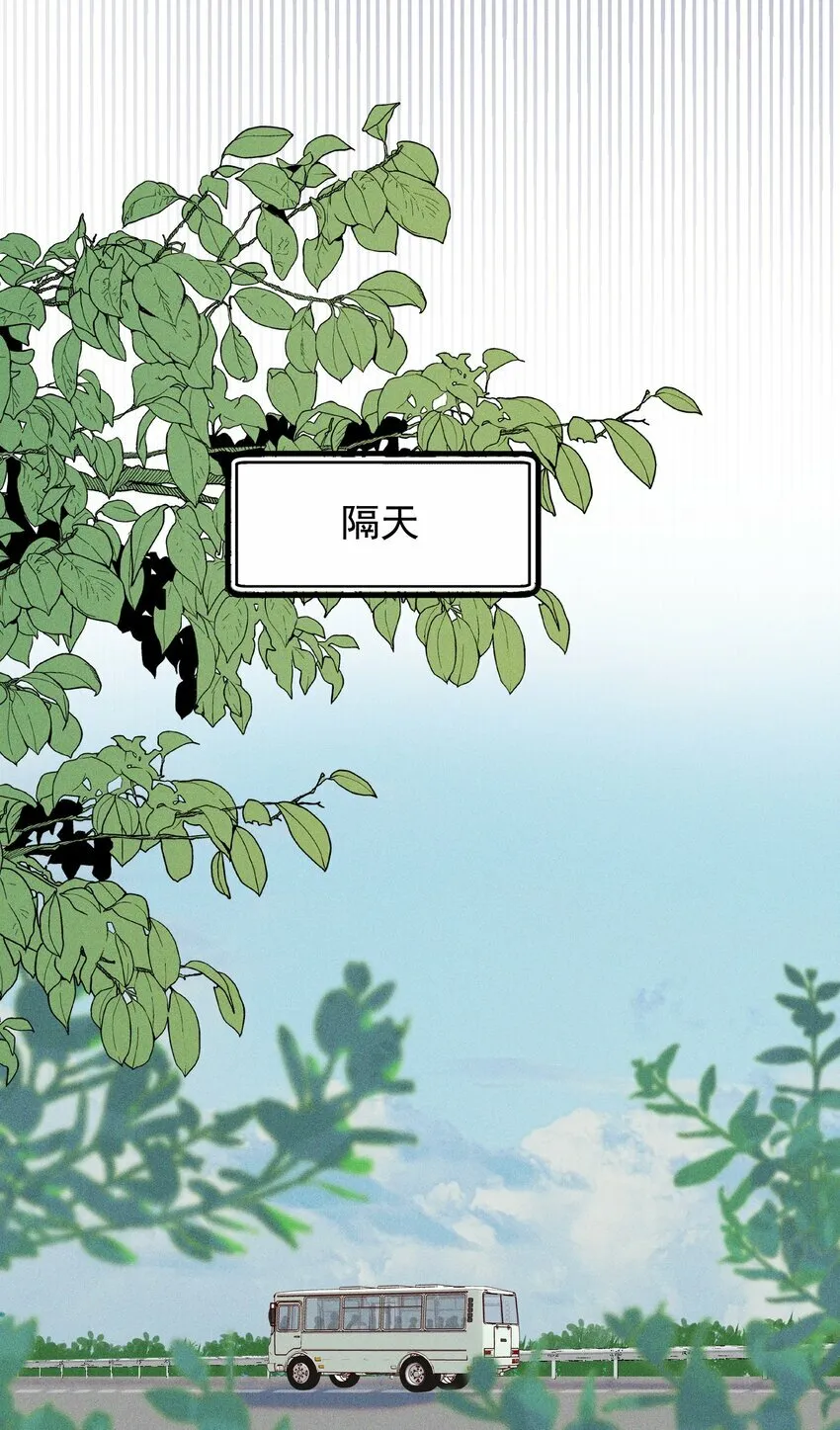 06 城郊漂流16