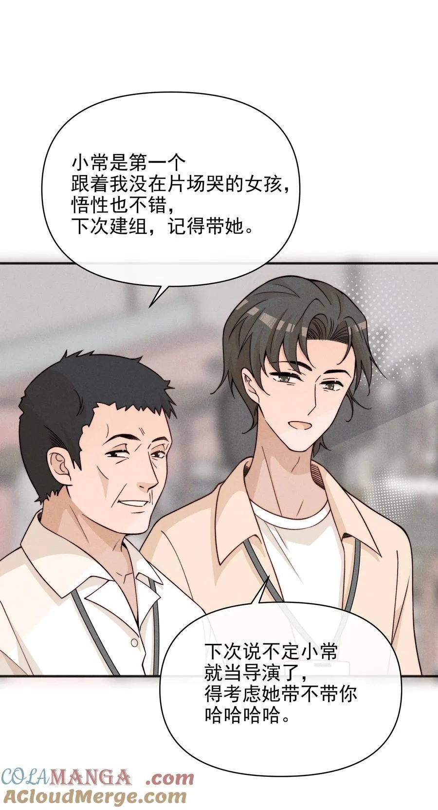 53 因为她真的特别好20