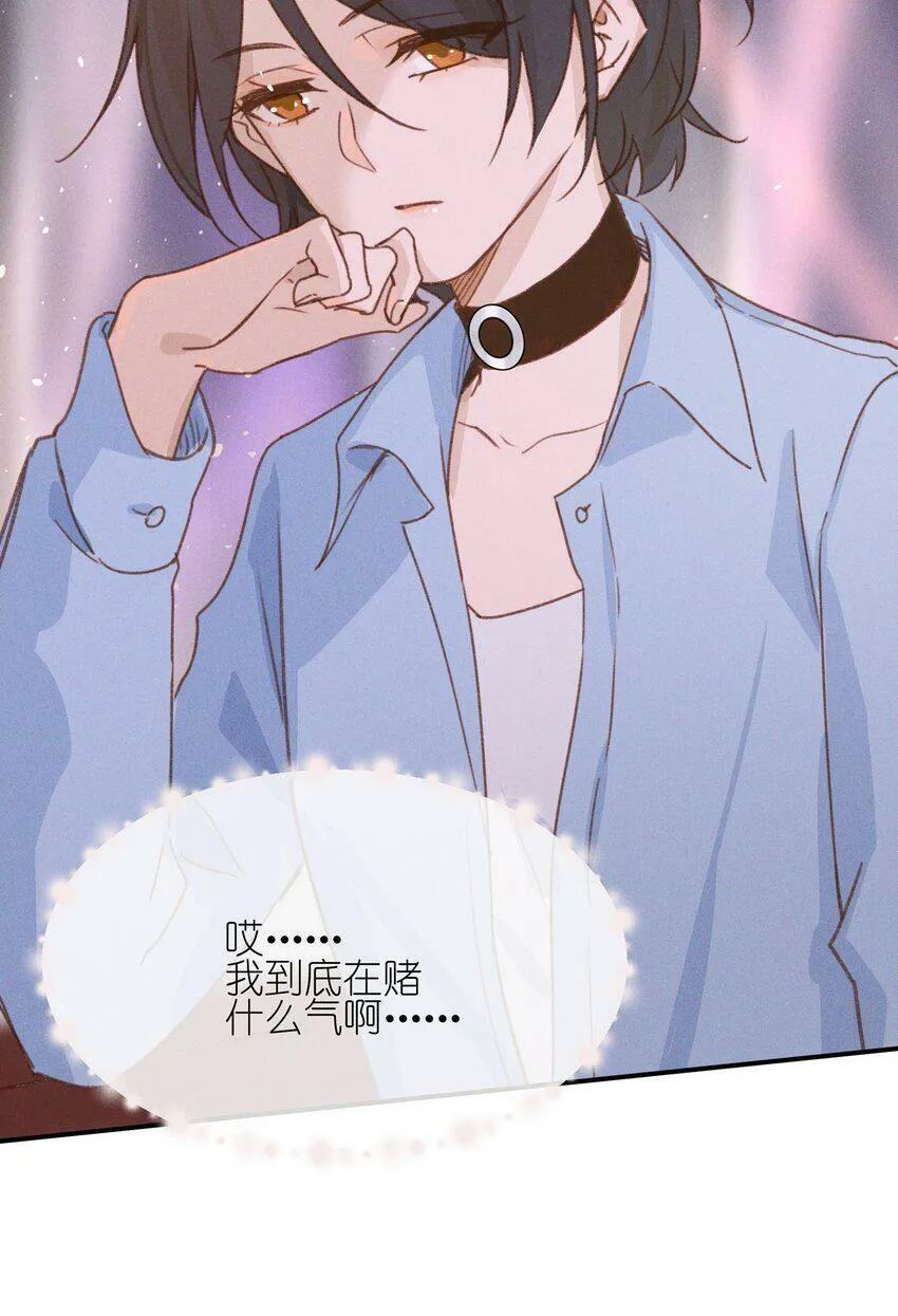 09 到底谁更不高兴啊……33