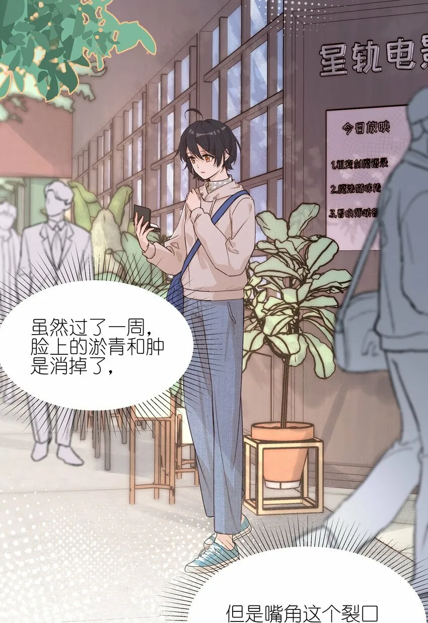 013 你这儿，怎么了？11