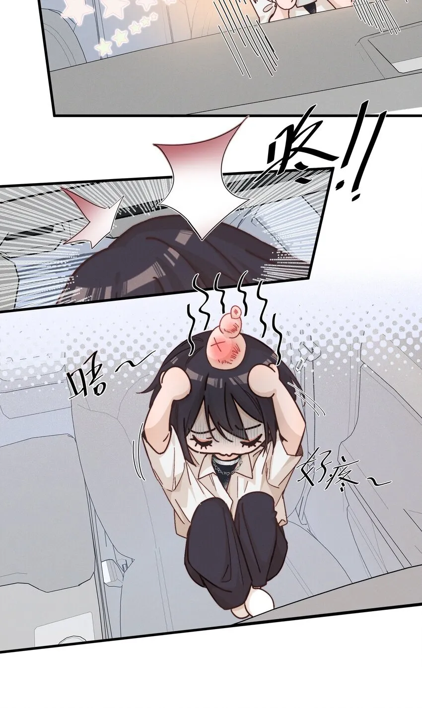 029 护短3