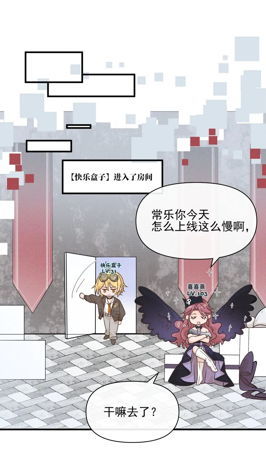 029 护短28