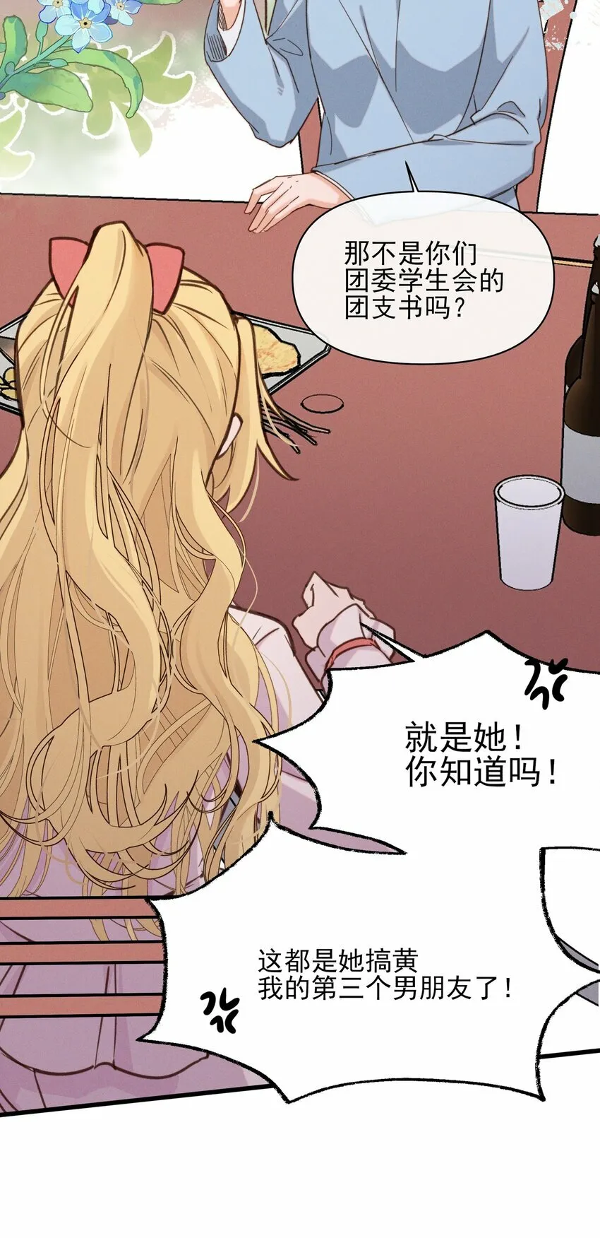 012 夏如斯……23