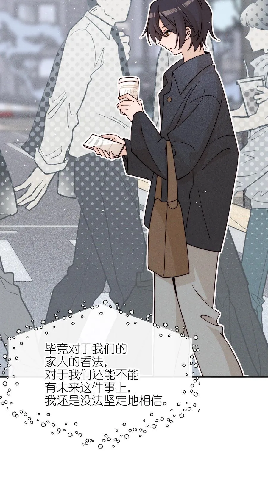 56 这对我不公平23