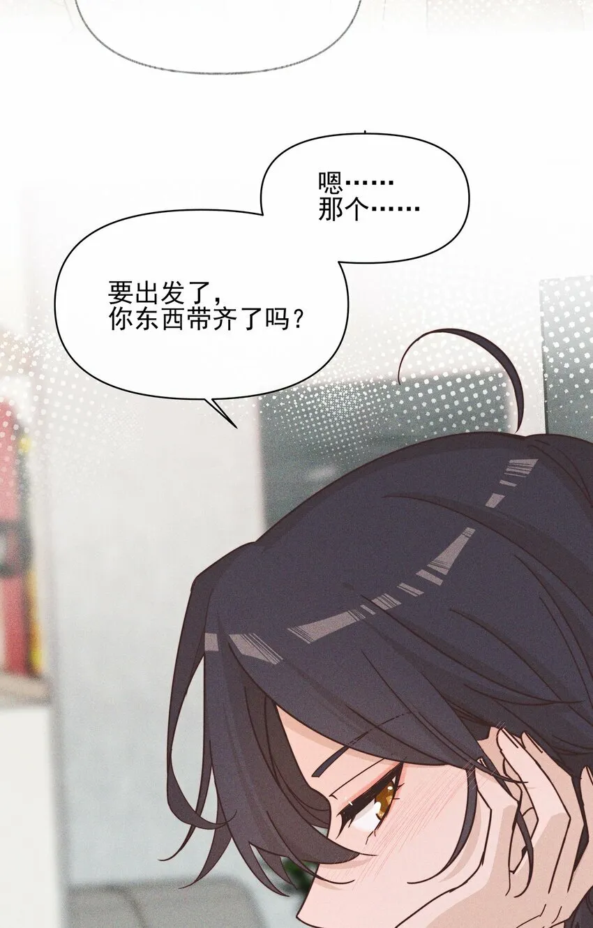 019 常乐，把你带走了2