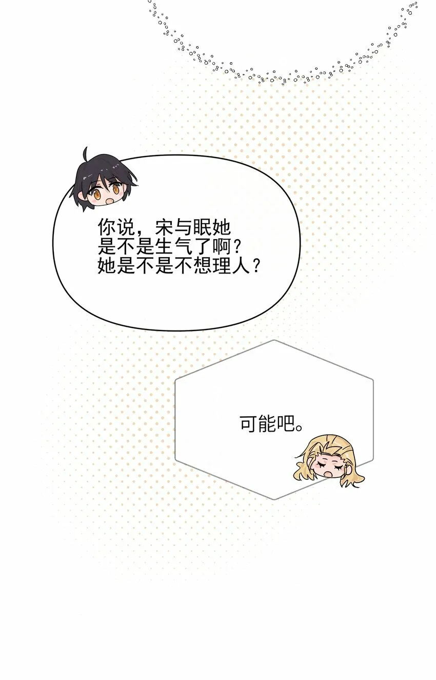 022 夏天见8