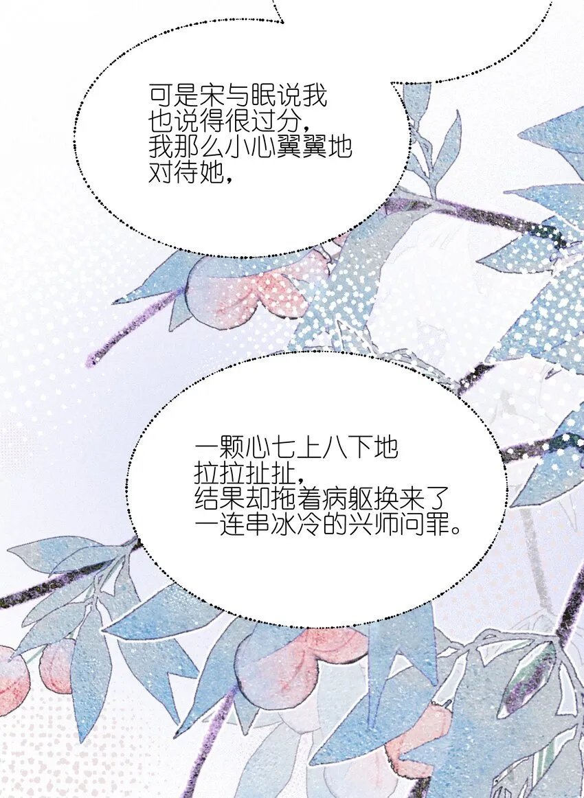 39 有人找35