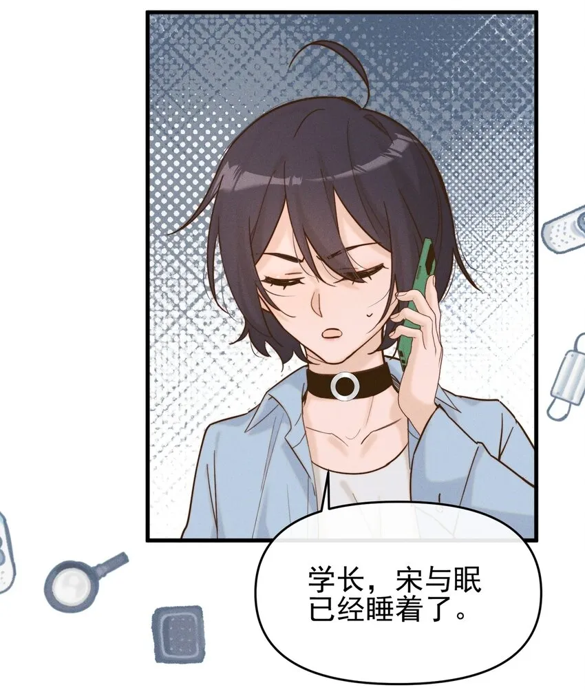 011 为什么我会这么高兴呢？6