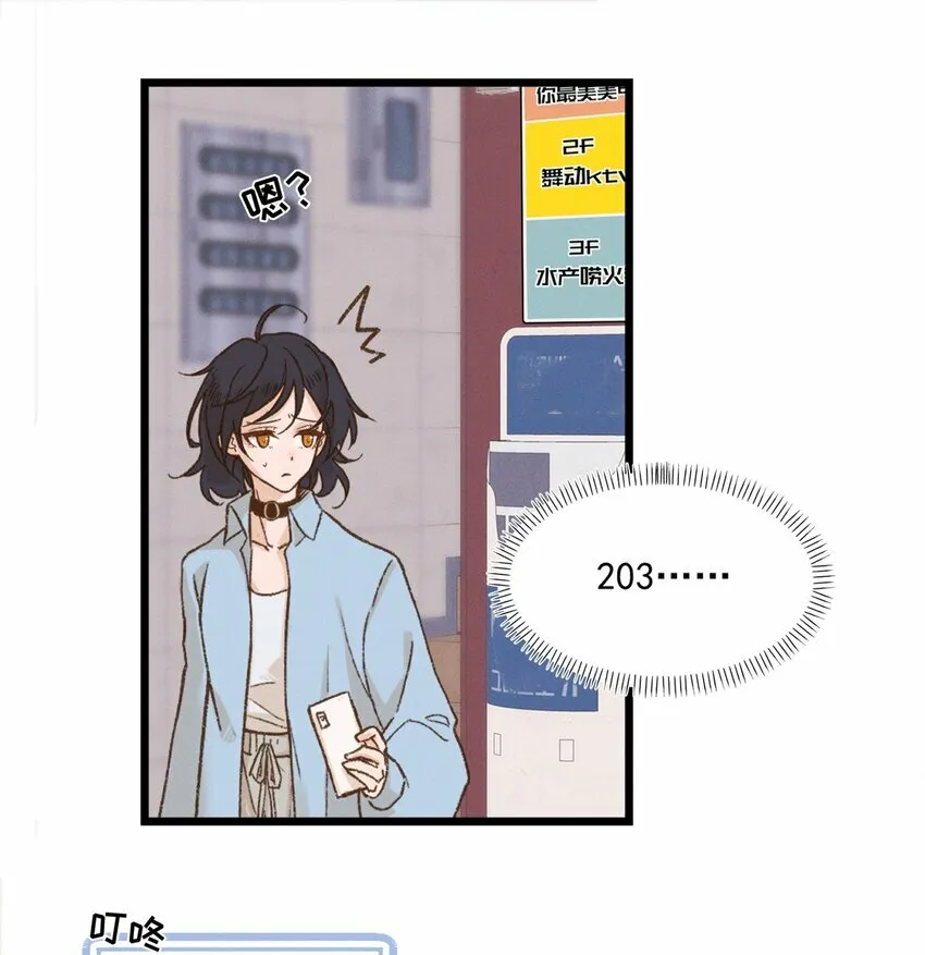 01 再见宋与眠19