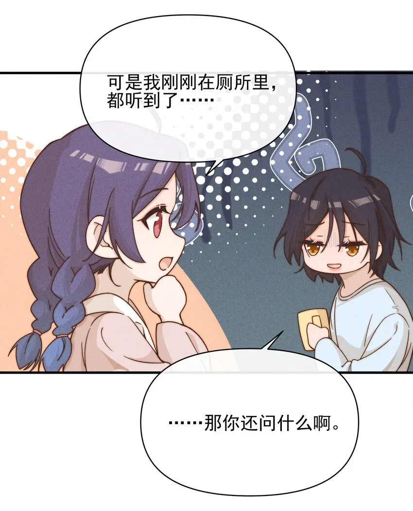 39 有人找29