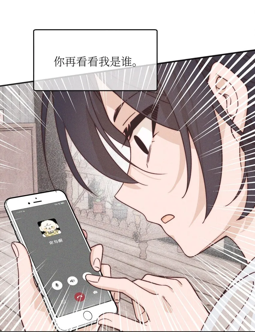 49 总与愿违25