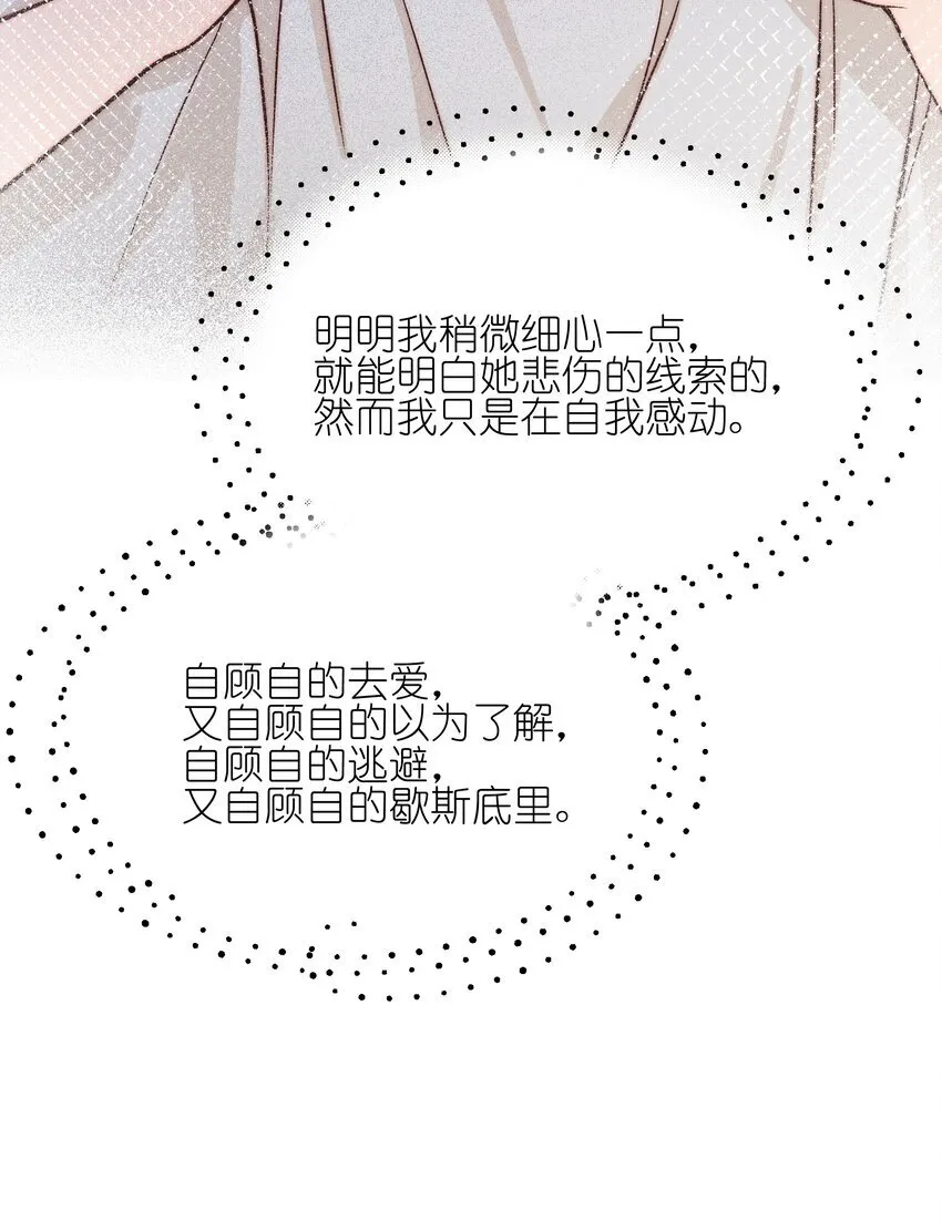 027 他们约好的34