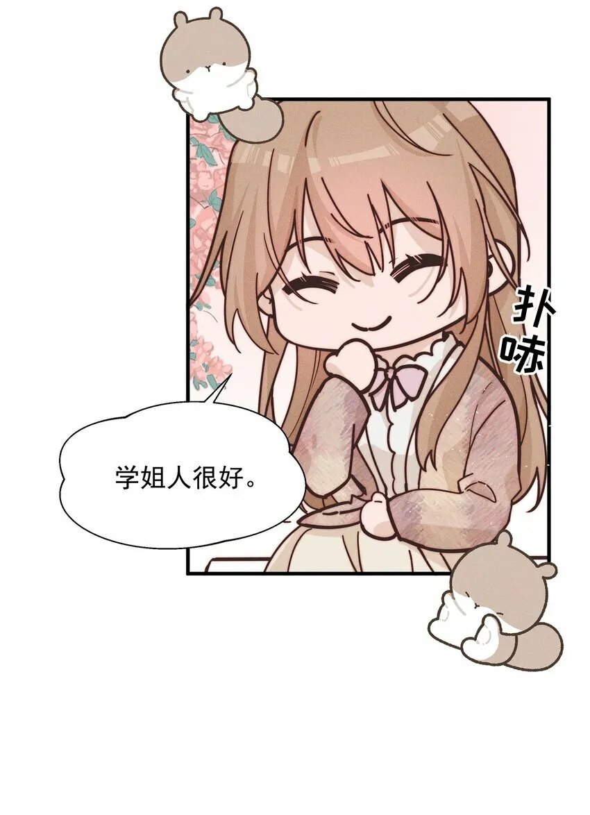 018 你也人很好40