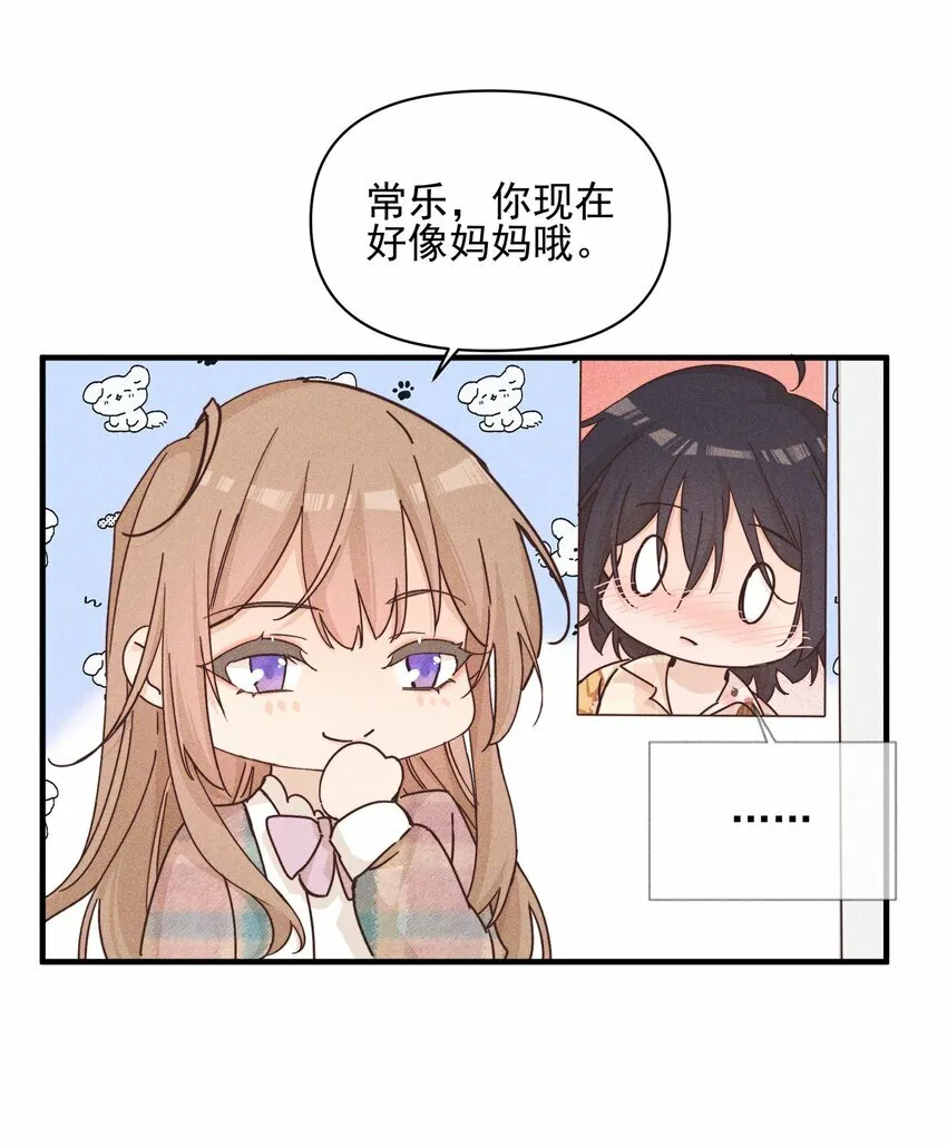 019 常乐，把你带走了4