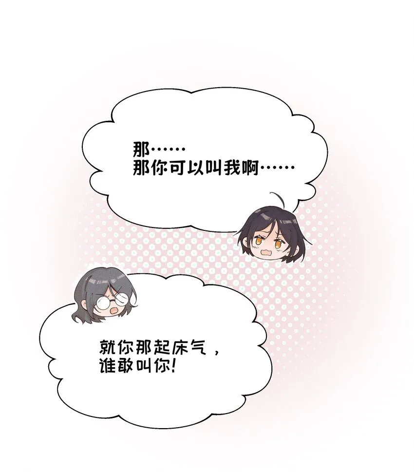028 你要如何，我们就如何4