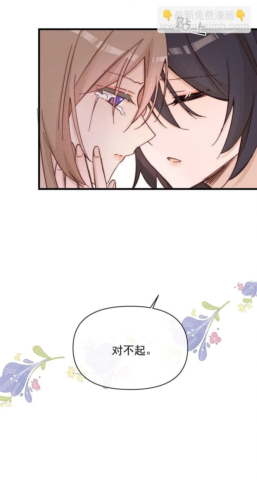 027 他们约好的37