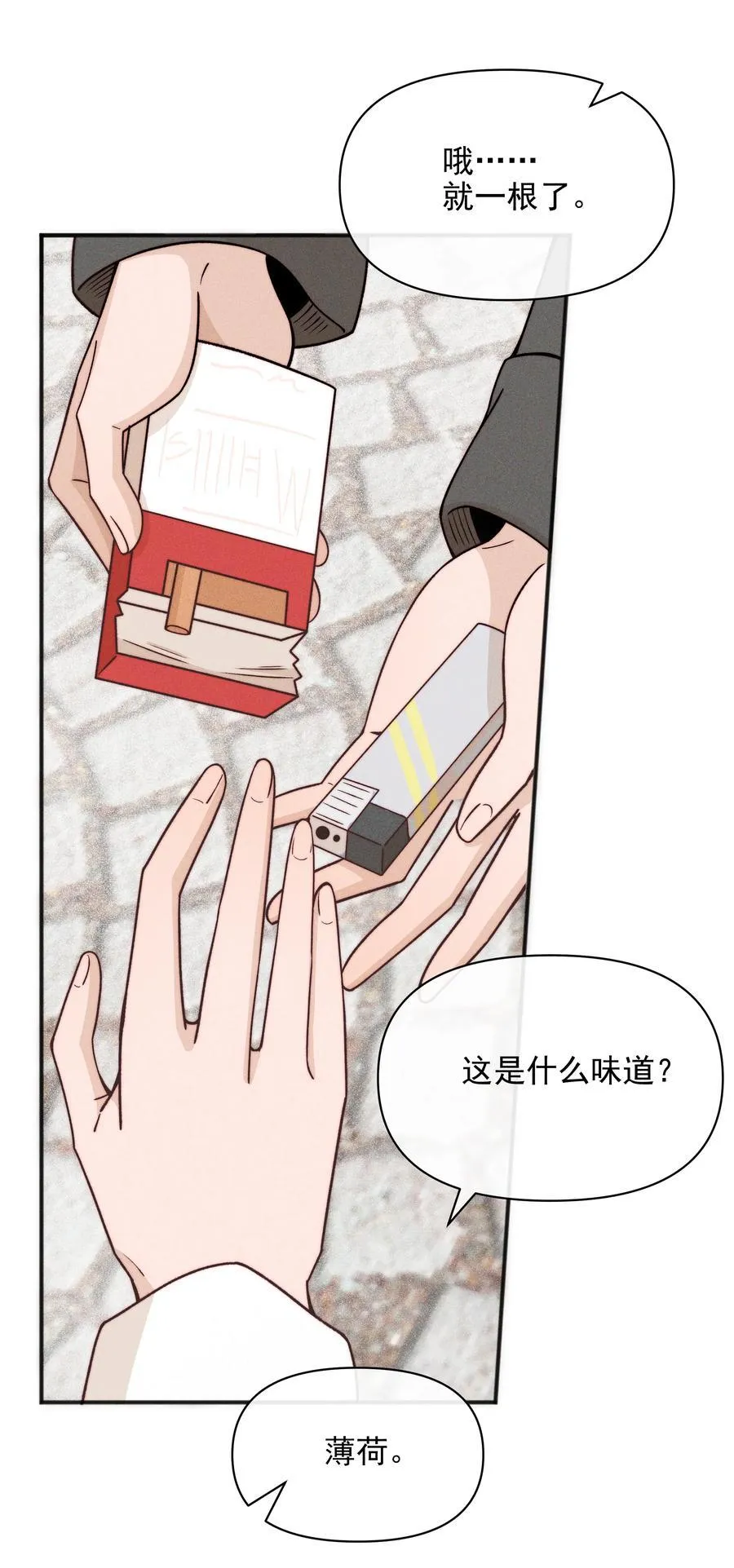 55 常乐，太近了15