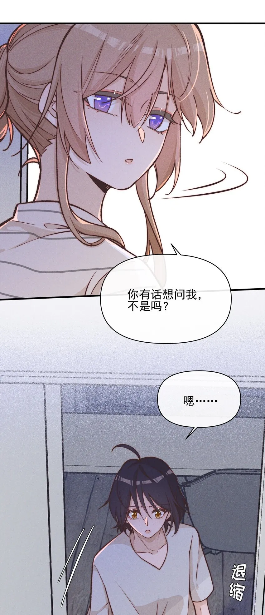 027 他们约好的5
