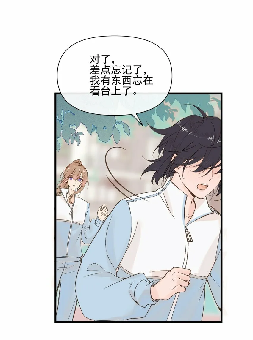 01 再见宋与眠9