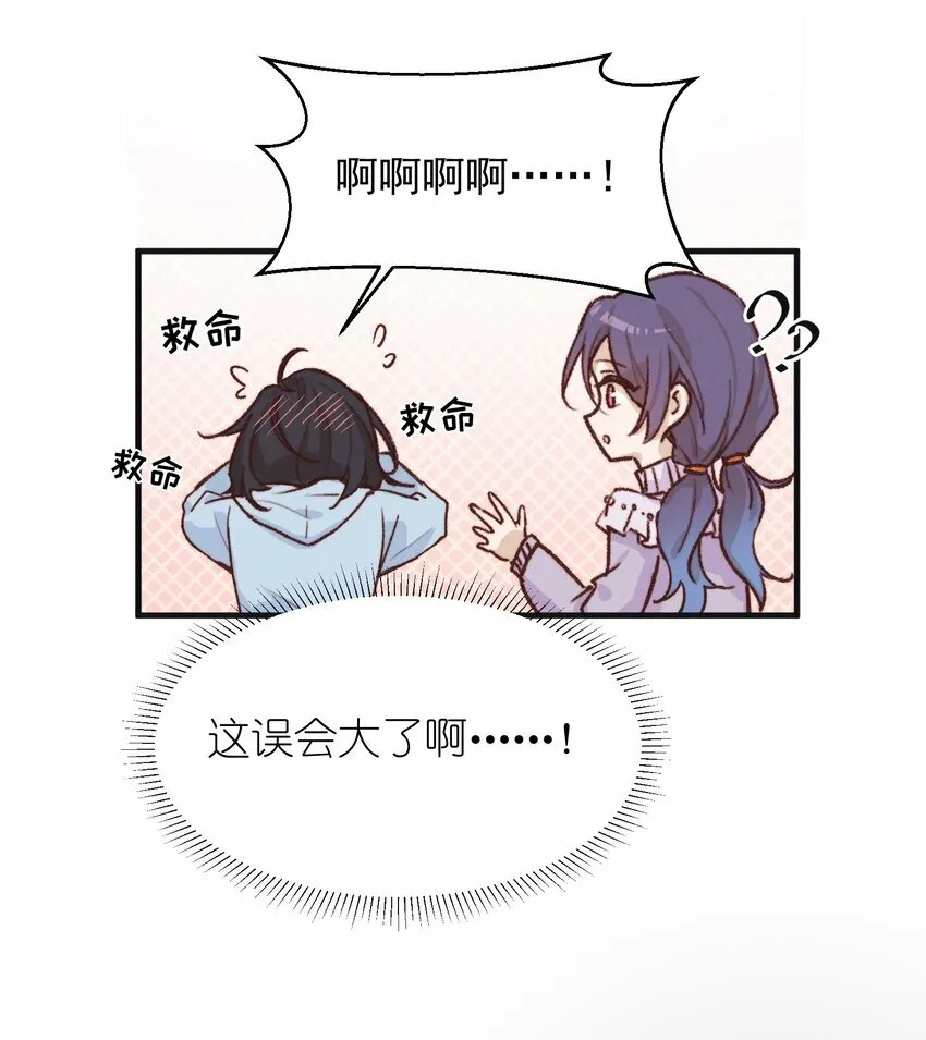 07 她答应了？24