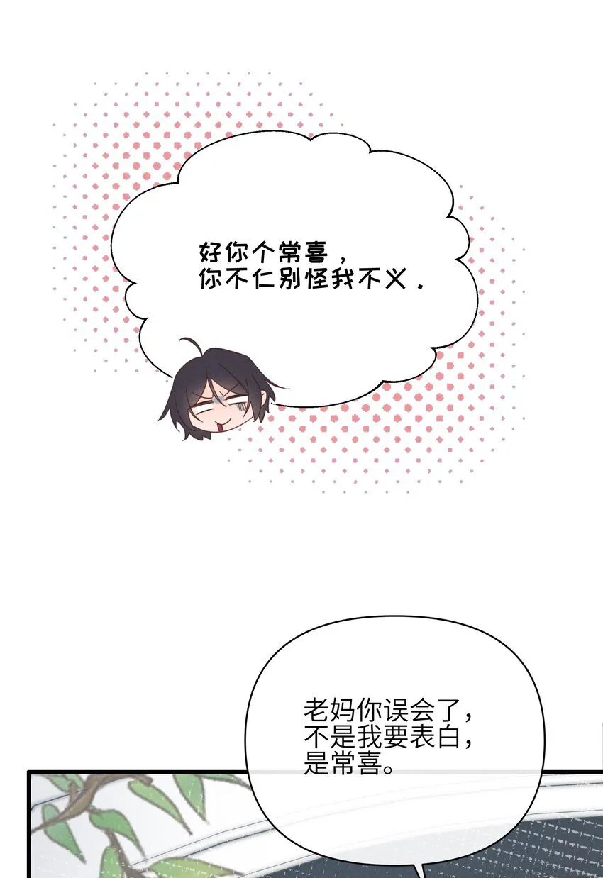 023 女孩子，不可以吗？17