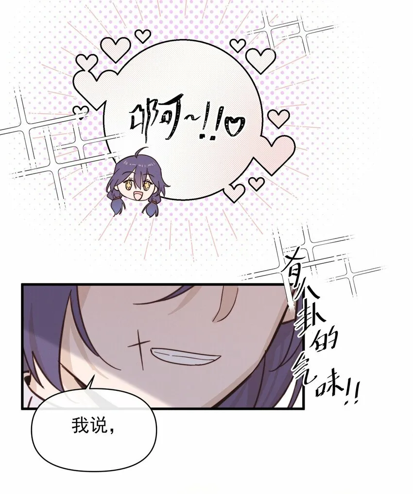 014 她没告诉你吗？5