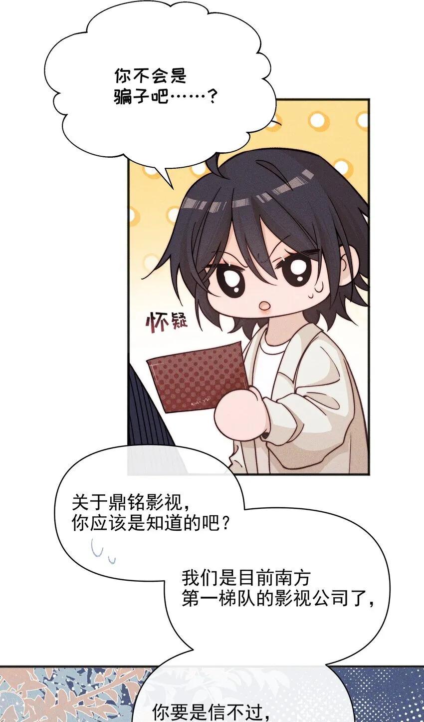 51 得奖31