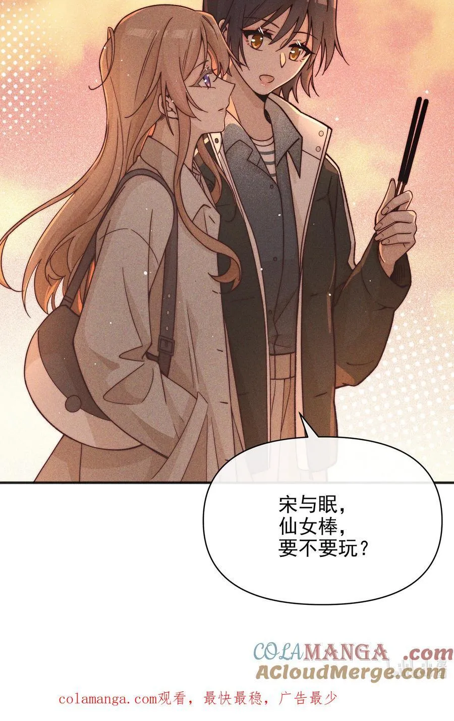 57 幽默36