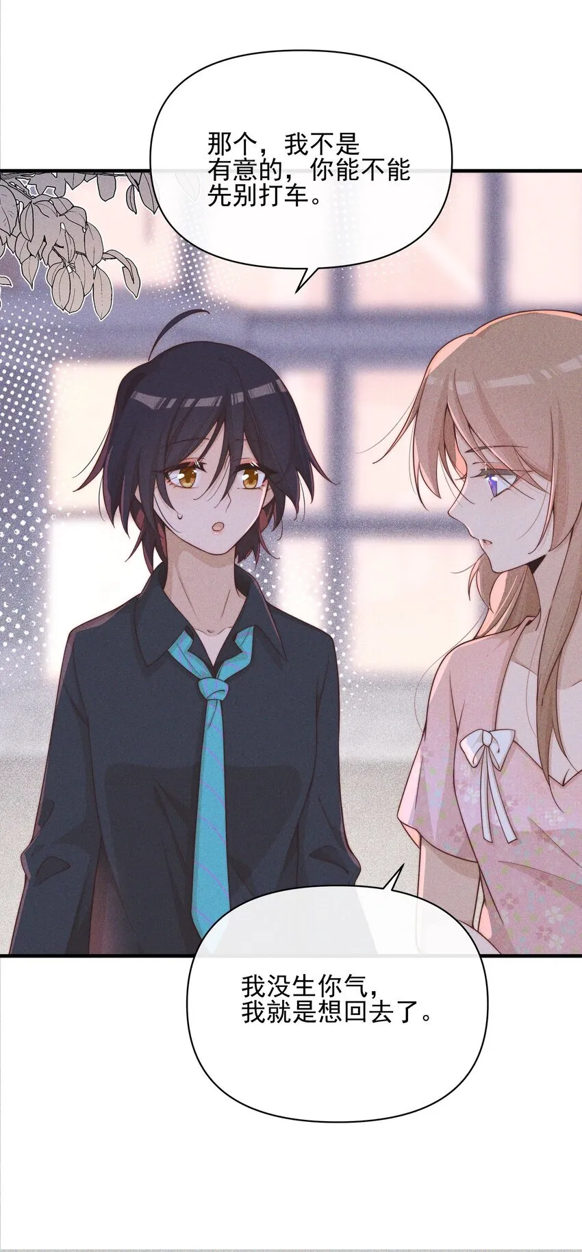 025 有点丢脸15